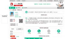 Desktop Screenshot of leemhleemh.alyisheng.com