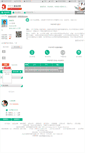 Mobile Screenshot of leemhleemh.alyisheng.com