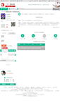 Mobile Screenshot of fengcw.alyisheng.com