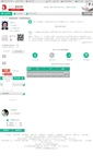 Mobile Screenshot of drwuhusheng.alyisheng.com