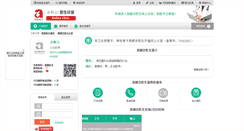 Desktop Screenshot of mengyuan.alyisheng.com