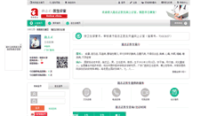 Desktop Screenshot of luzhizheng.alyisheng.com