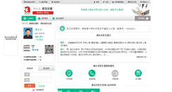 Desktop Screenshot of jahyd.alyisheng.com