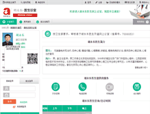 Tablet Screenshot of jahyd.alyisheng.com