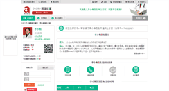 Desktop Screenshot of lixmbmu.alyisheng.com