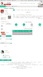Mobile Screenshot of lixmbmu.alyisheng.com